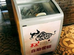 -手选潮汕鲜活牛肉火锅(二七广场店)