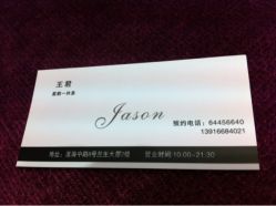 1-雅仕 HAIR SALON 美发沙龙