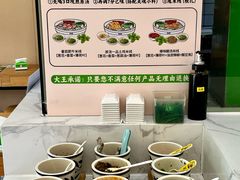 -蒙自源米线大王(宝安尖岗山店)