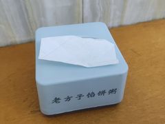 -老方子馅饼粥(台东店)
