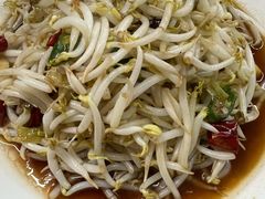 -三中高皇羊肉馆