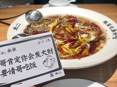 -太二酸菜鱼(福州泰禾店)