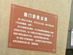 -霍尔果斯国门景区