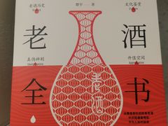 -二酉书店TOYOU BOOKS