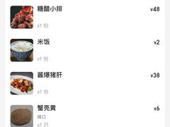 -老瑞福上海菜(人民广场店)