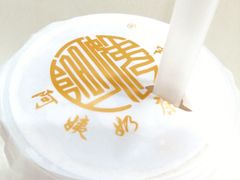 -阿姨奶茶专卖(安康总店)