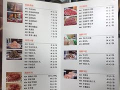 菜单-清真·北京老门框爆肚涮肉馆(凤城六路店)
