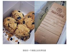 -鲍师傅糕点(国金街店)