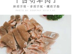 -寻味顺德·南记酒家·传统顺德菜·鱼生(广源路店)