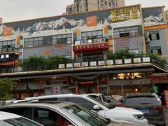 -灶东家民间菜(回兴店)