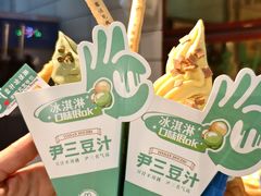 豌豆黄冰激凌-尹三豆汁(前门旗舰店)