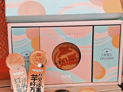 -御品轩(立丰城店)