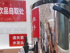 -醉面(西直门凯德茂店)