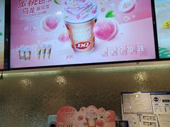 -DQ·蛋糕·冰淇淋(通州万达店)