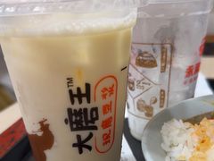 -永和大王(宜山店)