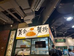 -阿金大白·上海菜馆(新天地店)