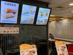 -永和大王(宜山店)