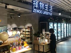 -超级物种(省府店)