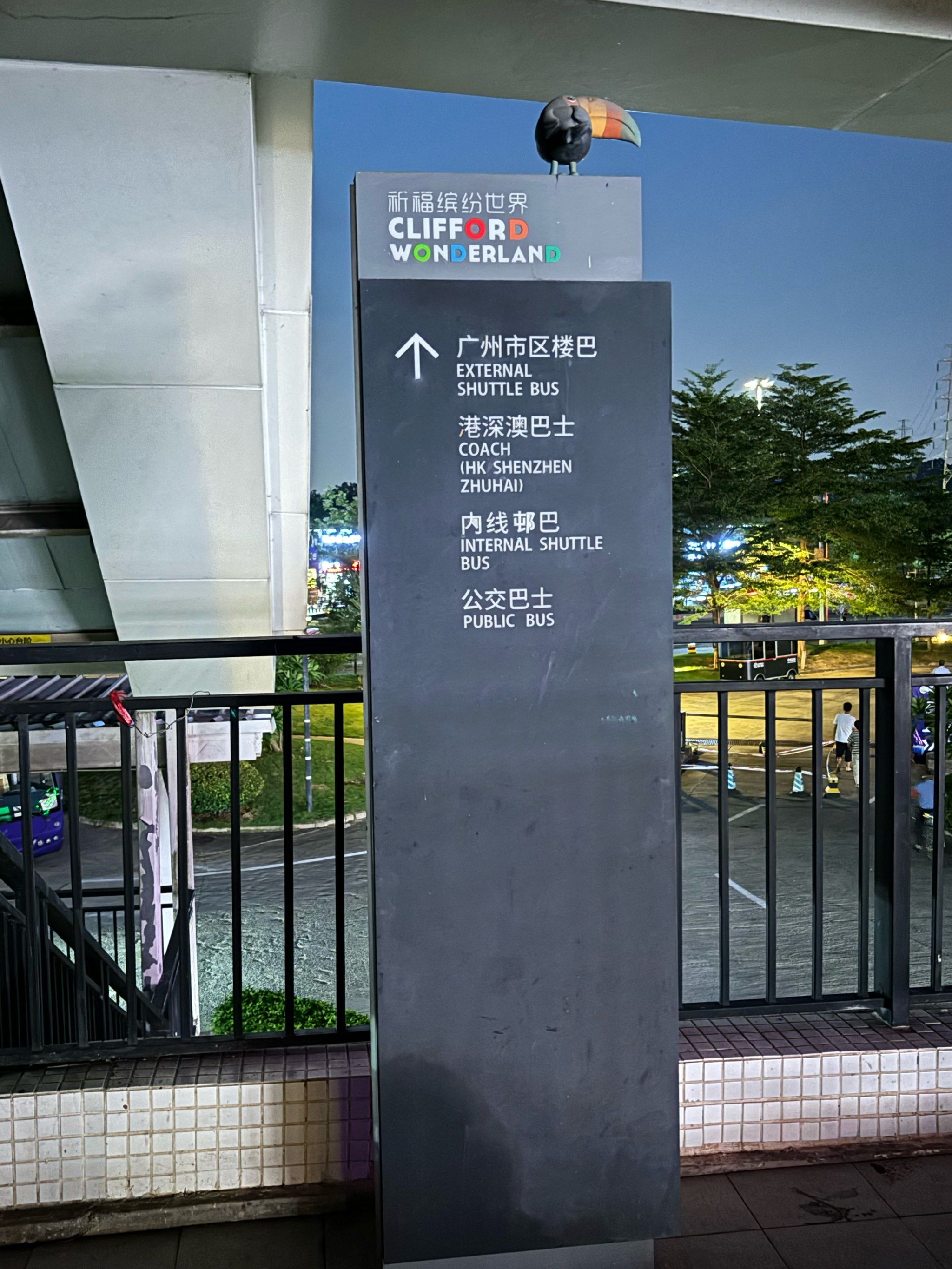03祈福新邨公交站 | 昔日通勤打卡地
交通中心没开的时候都是来