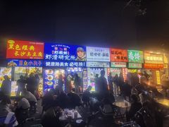 -健康路夜市