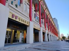 -金泉美食宫(金泉广场店)