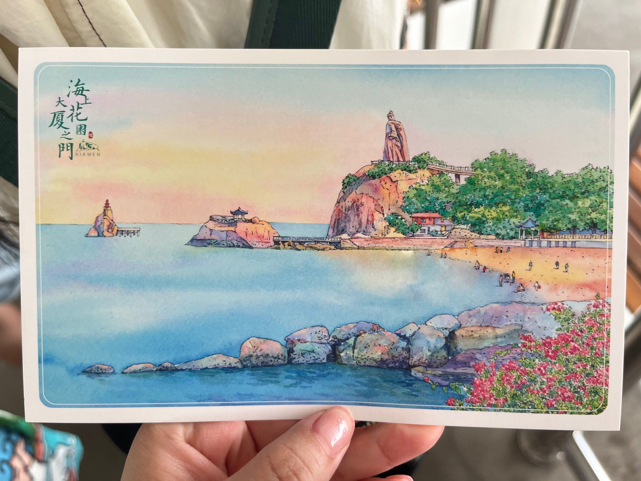 鼓浪屿打卡送明信片