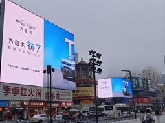 -火宫殿·小吃王国(坡子街店)