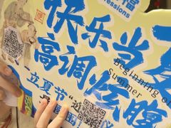 -南京大牌档(济南万象城店)