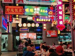 -王庄阿咪海鲜大排档(象园店)