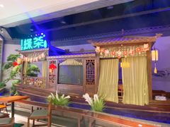 -绿茶餐厅(千岛湖银泰城店)