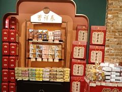 -曹祥泰(解放路店)