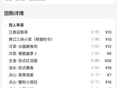 -老北门·苏帮菜·湖景包间(月光码头店)