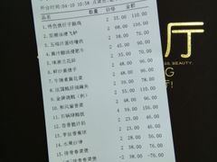 账单-至潮餐厅精致粤菜·活鲈鱼·走地鸡(珠江新城店)