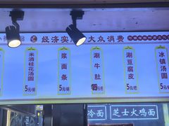 -西工饭庄快餐厅(西工小街店)