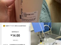 -龙湖南京江北天街