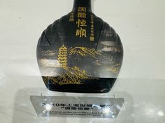 -镇江中国醋文化博物馆
