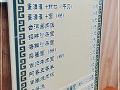 -蛋满灌·非遗手工灌蛋(龙头路店)
