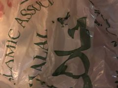 -清真·二嫂子煎饼果子(鼓楼旗舰形象店)