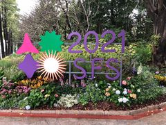 -深圳国际园林花卉博览园