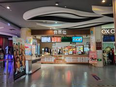 -卢米埃影城(长楹天街IMAX激光店)