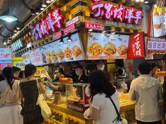 -周小亮丁家坡洋芋(全国总店)