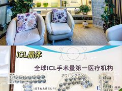 -长春爱尔眼科医院