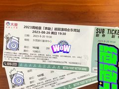 -东莞银行篮球中心