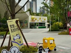 -爪吧宠物乐园 (温榆河示范区店)