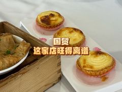 -国贸旋转餐厅(国贸广场店)