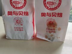 -老香港蛋糕