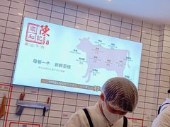 -陈记顺和牛肉火锅馆(林乐路店)