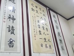 -慷富羊肉饸饹