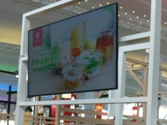 -遇见小面(白云机场T2安检外店)