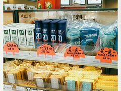 -全家便利店(虹桥路四店)